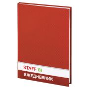 Ежедневник недатированный А5 128л «STAFF» ламинированная обложка, красный, арт.127054
