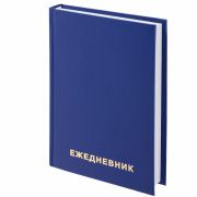 Ежедневник недатированный А6 160л «Staff» бумвинил, синий, арт.113517