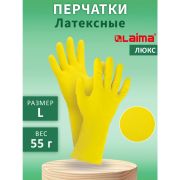 Перчатки ЛАЙМА «Люкс», с х/б напылением, плотные, размер L (большой), 600043