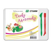 Доска для работы с пластилином А4 «Стамм» белая, 2 стека, НЛ25
