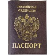 Обложка для паспорта «OfficeSpace» кожа тип 1.2, бордо, тиснение золото, 176874