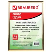 Фоторамка 21х30 «BRAUBERG» HIT, пластик, золото, стекло, 390945