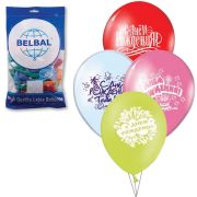 Шар воздушный 30 см «BELBAL» С Днем Рождения
