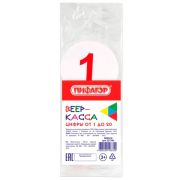 Веер-касса «Цифры» Пифагор от 1 до 20, 227392