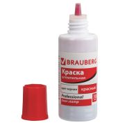 Мастика штемпельная «Brauberg» Professional, красная 30мл, арт.227984