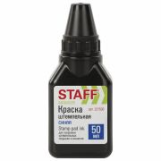 Краска штемпельная «Staff» синяя 50 мл, арт.227530