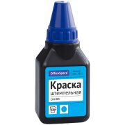 Краска штемпельная «OfficeSpace» синяя 50мл