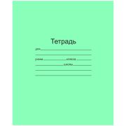 Тетрадь, 12 л. А5, скрепка, частая косая линия «Маяк»