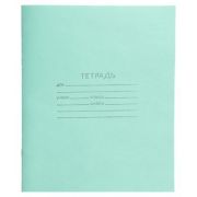 Тетрадь, 12 л. А5, скрепка, линия «КПК»