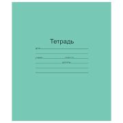 Тетрадь, 12 л. А5, скрепка, косая линия «Маяк»