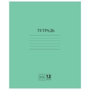 Тетрадь, 12 л. А5, скрепка, клетка «Пифагор» 104984