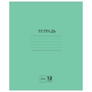 Тетрадь, 12 л. А5, скрепка, линия «Пифагор» 104985