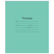 Тетрадь, 24 л. А5, скрепка, клетка «Маяк»