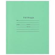 Тетрадь, 18 л. А5, скрепка, линия «КПК»