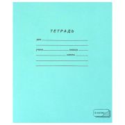 Тетрадь, 12 л. А5, скрепка, линия, «ПЗБМ», белый лист, арт. 019988