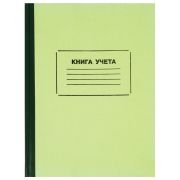 Книга учета, 120 листов, клетка, 200х290, «Staff» твердая обложка, 130062