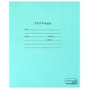Тетрадь, 12 л. А5, скрепка, клетка «ПЗБМ», белый лист, арт. 019995