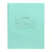 Тетрадь, 24 л. А5, скрепка, клетка «КПК», серый лист, арт. Т-24ск