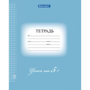 Тетрадь, 12 л, А5, скрепка, клетка «BRAUBERG» ЭКО «5-КА», СИНЯЯ, 104760