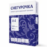 Бумага «Снегурочка» А4, 80г/м., 500л
