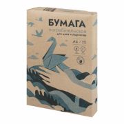 Бумага «Писчая» Потребительская А4, 45 г. 500л