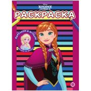 Раскраска «Холодное сердце 2»