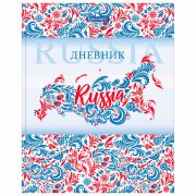 Дневник 1-11 класс «Brauberg» Русский стиль, твердый, 106034