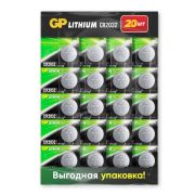 Элемент питания CR2032 «Трофи» 5BL