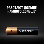 Батарейка Duracell Basic AAA (LR03) алкалиновая, 12BL