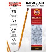 Карандаш ч/г Koh-I-Noor «1500» 7В, заточен.