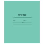 Тетрадь 18л., линия Маяк