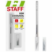 Нож скальпель 8 мм «STAFF», 6 запасных лезвий, арт. 238258
