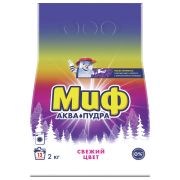 Порошок для машинной стирки Миф Аквапудра Свежий Цвет, 2кг