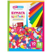 Цветная бумага газетная А4, ArtSpace, одностор., 18л., 10цв., золото, серебро, на скобе, «Волшебная»