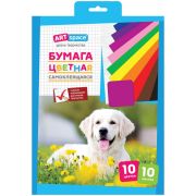Цветная бумага самоклеящаяся А4, ArtSpace, 10л., 10цв., в папке