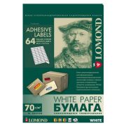 Бумага самоклеящаяся А4 50л. Lomond, белая, 64 фр. (48,5*16,9), 70г/м2