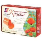 Краски акриловые 6 цв. 15 мл. «Луч» флуоресцентные