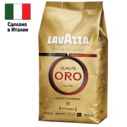 Кофе в зернах Lavazza «Qualita. Oro», вакуумный пакет, 1кг
