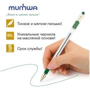 Ручка шариковая MunHwa «MC Gold» зеленая, 0,5мм, грип, штрих-код
