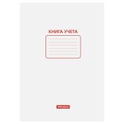 Книга учета OfficeSpace, А4, 48л., пустографка, 200*290мм, на скобе, мелованный картон, блок офсетный