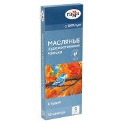 Краски масляные 11 цв. (12 туб) «Гамма» Студия, 9мл/туба
