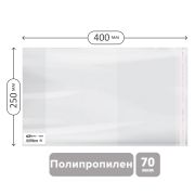 Обложка 250*400 для учебников старших классов, ПП 70мкм, универсальная с клеевым краем, ArtSpace, ШК
