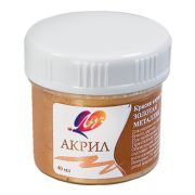 Краска акриловая «Луч» баночка 40 мл, металлик, золотая