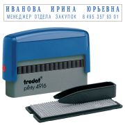 Штамп самонаборный Trodat, 2стр., 1 касса, пластик, 10*70мм (32912)