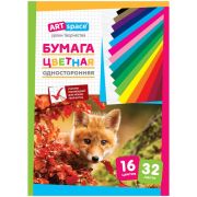 Цветная бумага газетная А4, ArtSpace, одностор., 32л., 16цв., на скобе