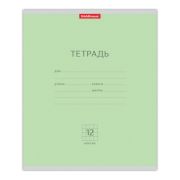 Тетрадь 12 л., ERICH KRAUSE, клетка, обложка картон, «КЛАССИКА», ЗЕЛЕНАЯ, 35184
