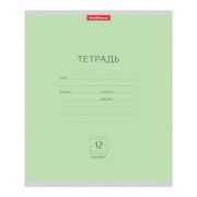 Тетрадь 12 л., ERICH KRAUSE, линия, обложка картон, «КЛАССИКА», ЗЕЛЕНАЯ, 35185