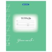 Тетрадь 12 л. BRAUBERG ЭКО «5-КА», косая линия, обложка картон 170 г/м2, ЗЕЛЕНАЯ, 104762