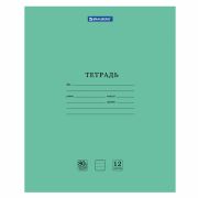 Тетрадь BRAUBERG «EXTRA» 12 л., линия, плотная бумага 80 г/м2, обложка картон, 105707