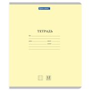 Тетради ДЭК 12 л. КОМПЛЕКТ 10 шт. BRAUBERG КЛАССИКА NEW, клетка, обложка картон, ЖЕЛТАЯ, 107046